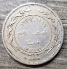 Jordan          Fifty  50  Fils Coin 1977  king Hussein Bin Talal 