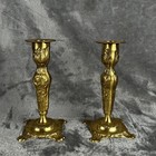 Pair Of Vintage Brass Candle Sticks Ornate Rococo Hollywood Regency  6 5 Inches
