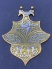 Beautiful Old Islamic Brass Pendent With Sliver And Islamic Writing