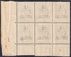 1902 Sgo20 1 2d Blue Green Ir Official Overprint Unmounted Mint Nh Block Of 6
