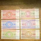 Belarus 1992 Banknotes Lot Of 6 5 10 25 50 100 Rubles Ungraded Uncertified