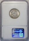 1875 S Twenty Cent 20c Ngc   Cac Au58       super Lustrous - Cac Certified Example      