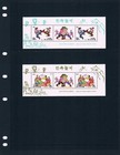  9 25 Scott Value - 1995 Korea Martial Art 2 S s Taekwondo Scarcer Cv Mnh Nh Umm