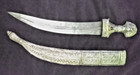 Rare Antique Very Large Yemeni Silver Crafted Jambiya Dagger Sword 20c  22  Long