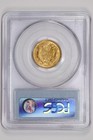 1854  3 Gold Pcgs Au55