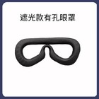Pu Leather Replacement Face Cushion For Htc Vive Vr Headset