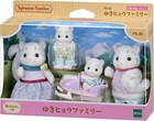 Sylvanian Families Snow Leopard Family Fs-55 Epoch Calico Critters Japan