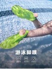 Training Swimming Fins Flexible Soft Adult Snorkeling Foot Flipper Diving Fins