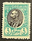 Travelstamps  Serbia Stamps Scott  96 Mint Original Gum Never Hinged Mnh
