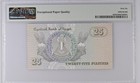 Egypt 25 Piasters 1979 - P 49      8    Pmg 66 Epq - Very Rare Prefix - Unc