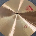 Used Paiste 2002 Ride Cymbal 20 - Very Good