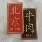 Panda Express Beijing Beef Chinese American Dish  Panda Express Lapel Pins By Tr