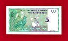 100 Baisa 1995  1416-h  Oman Unc Note  p-31  - Signature  Sultan Qaboos Bin Said