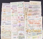 Lots 100 Pcs Different Chinese China Food Ration Stamp   Coupon Real Collections