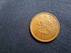 1908 Korea Empire 1 2 Chon Coin  Yung Hee Year 2  High Score  Rare                           