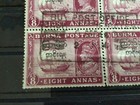 Burma  Mounted Mint   Used  Stamps Blocks A11532