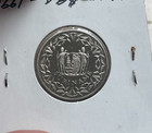 1988 Suriname 100 Cents Proof - Est  1500 Minted  Bg