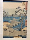 Original Utagawa Hiroshige Woodblock Print framed Hodogaya  Kamakura Mts   5