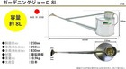 Onoe Gardening Watering Can 8l Galvanized Sheet Iron W  Strainer New Ems