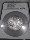 1987 China Proof 3 3 Oz Silver Shou Xing God Of Longevity Ngc Pf 68 Ultra Cameo  