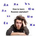 Russian Alphabet Learning Flash Cards   Educational Cyrillic Language Learnin   