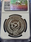 1978 Ethiopia - Bearded Vulture - Silver 10 Birr Proof - Ngc Pf 68 Uc