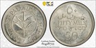 1935 Palestine Silver 50 Mils   Pcgs Ms62