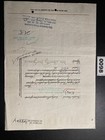 National Tool Company Less Than 100 Shares Stock Certificate 1955 0098