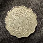 Iraq 10 Fils Coin 1933 Arabic Script Scalloped Edge Circulated Uncertified