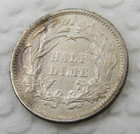 1871 P Seated Liberty Half Dime - Au - 90  Silver 5 Cent Us Coin - Scarce