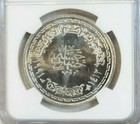 1993 Egypt Silver 5 Pounds Muhamed Abdel Wahab Ngc Ms 65 Rare Gem Bu Coin