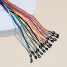 5 Pcs Eyeglass Holder Neck Cord Sunglasses Strap Lanyard Glasses String