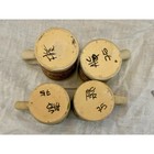 Vintage Hand-painted Folk Art Mugs     Set Of 4 Ceramic Cups