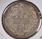 1952 Lebanon 50 Piastres 5g Silver 0 600 Km 17 