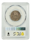 1876 25c Pcgs Xf45 - Liberty Seated Quarter