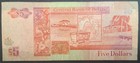 1991 Belize 5 Dollars P53b  Ab686107 