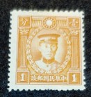 New   Never Used  China -0 01   0 25  0 50 Rare Fine Yuan China Stamps Set Of 3
