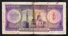 1951  Egypt 100 Pounds  Signature Saad  King Farouk Era P 27b  Read Description 