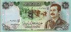Iraq Iraqi 25 Dinar Saddam Hussein 1986 P73 X 10 Unc Notes