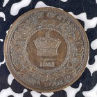 1861 Nova Scotia Large Cent Lot f2106
