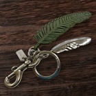 Coach Feather Leaf Bag Charm Key Ring Green Silver Tone Leather Accessory Auth