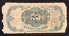 1875 Fractional Currency 50 Fifty Cents U s  Note Bill 5th Issue