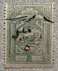 Lebanon Middle East Hedjaz Hejaz Railroad Revenue Fiscal Stamps Used  g13 