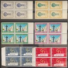 Kuwait 1967 Arab Cause  Traffic And Labour Sets In Marginal Mnh Blocks Of Four