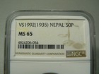 Nepal 50 Paisa Vs1992  1935  Ngc Ms65