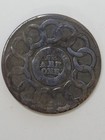 1787 Fugio Old Copper Bent Ben Franklin