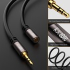 50ft Black 3 5mm Male To Female Auxiliary Audio Stereo Cable Extension - Hi-f   