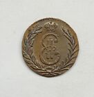 1 4 Kopek 1772 Km Siberia Ecatherine Ii Description Copper Coin 1762 1796