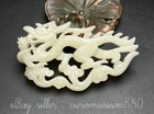 2 8  Chinese Natural Hetian Jade Nephrite Carved Dragon Beast Statue Pendant