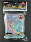 Mulcharmy 100 Sleeves Yu-gi-oh Japanese Official Ycsj Nagoya 2025 Sealed Yg83